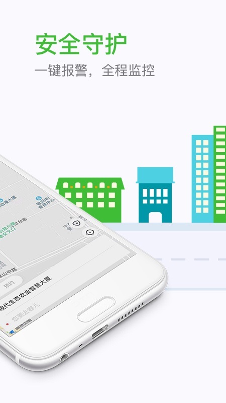 妥妥E行個人版手機(jī)app下載