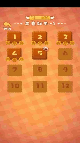 旺旺食神豬手游下載