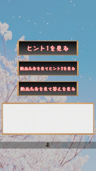 逃出桃花校園中文版 v0.1 安卓版 0