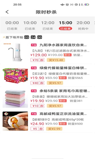 悅樂(lè)購(gòu) 悅樂(lè)購(gòu)app下載