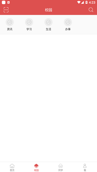 鐵嶺師專官方版 v1.0 安卓版 0