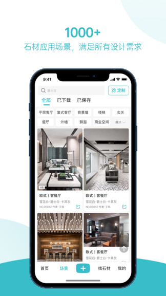石全石美極速版 v3.3.6 安卓版 3