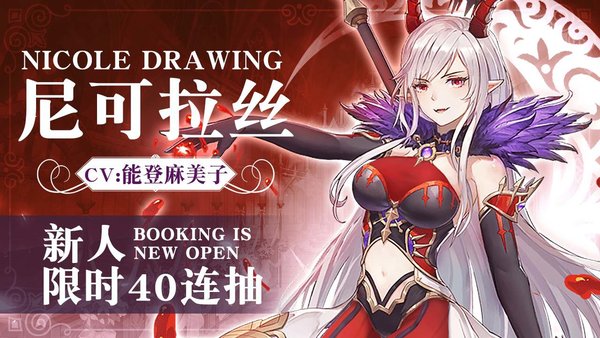 闪耀圣骑契约少女 闪耀圣骑契约少女下载