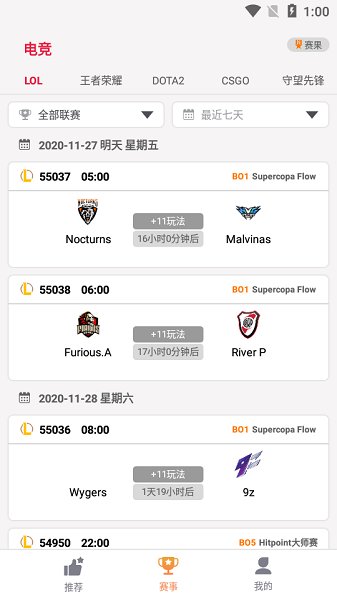 大牛賽事app下載