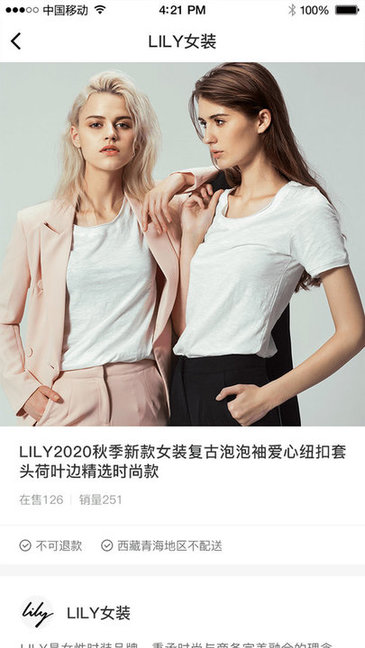 人人電商平臺(tái) v2.2.2 官方安卓版 0