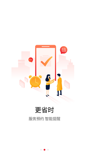 東風(fēng)車管家app客戶版2