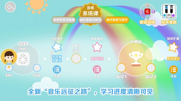 曉音曉樂客戶端