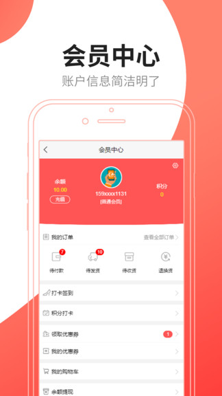 艾點(diǎn)亮最新版 v2.2.0 安卓版 2