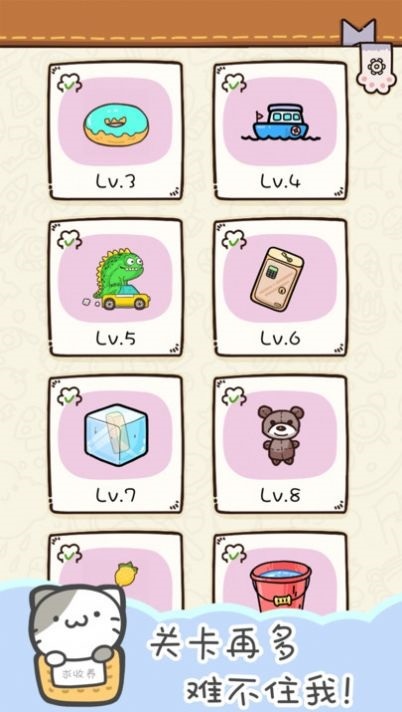 找物大偵探游戲 v0.1 安卓版 3