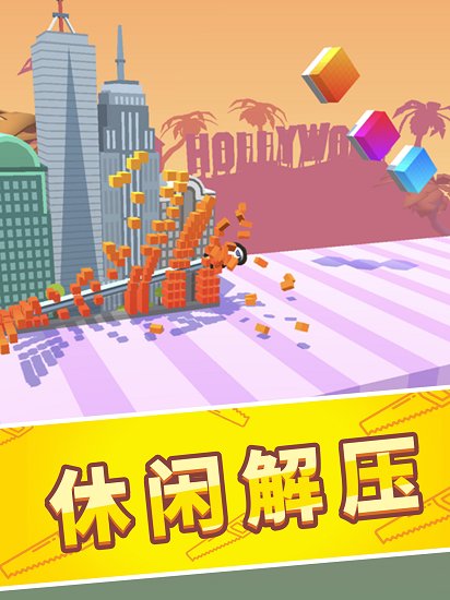 切割先生 切割先生下载