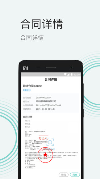 再之桥官方版 再之桥app