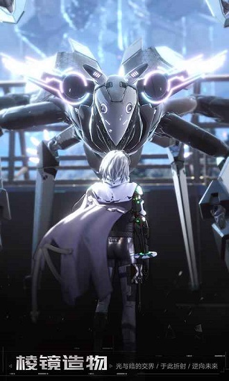 project棱鏡游戲 v1.0 安卓版 0