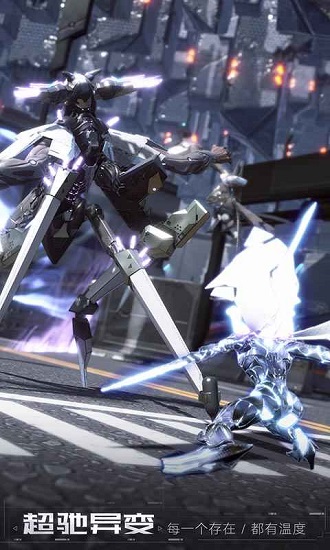 project棱鏡游戲 v1.0 安卓版 3