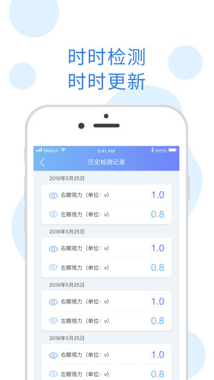 哈羅小易 哈羅小易安卓版