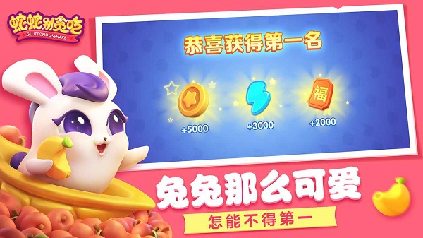 蛇蛇別貪吃游戲 v1.0.1 安卓版 3