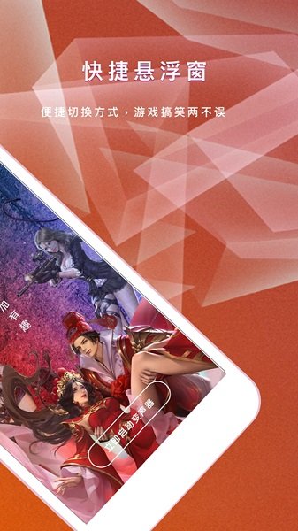 王耀游戲變聲器最新版 v1.0.2 安卓版 0