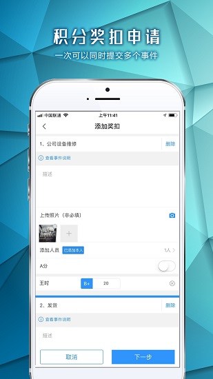 天天云積分app下載
