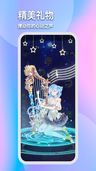 花生陪玩官方版(原靈犀陪練) v1.2.13 安卓版 2