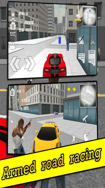 孤独的枪手游戏 孤独的枪手手机版游戏下载