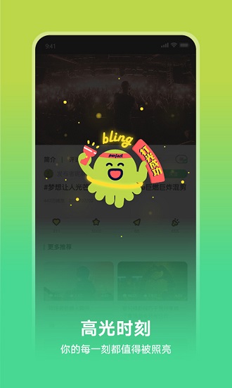 趣致最新版 v1.2.2 安卓版 2