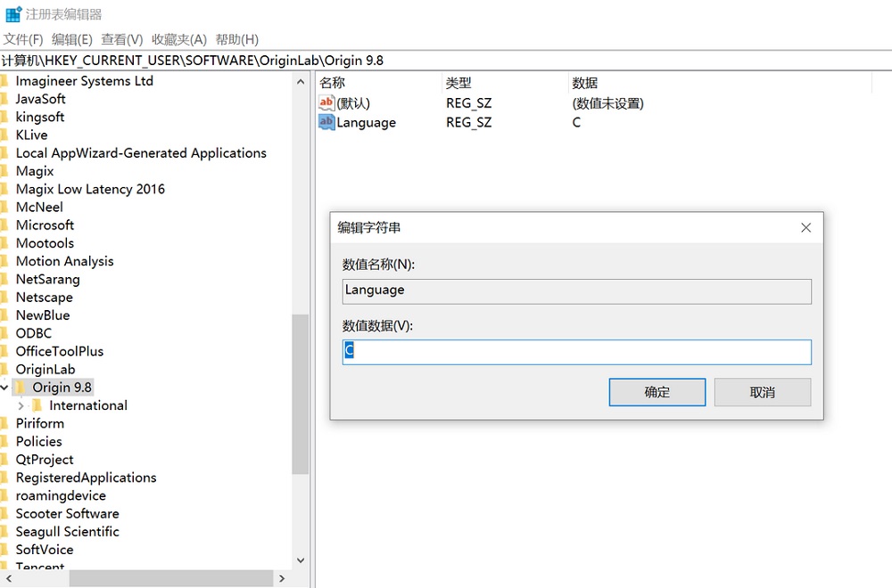 origin pro2021中文版 origin pro2021正式版下載