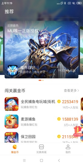 聚好游官方下載 聚好游app下載