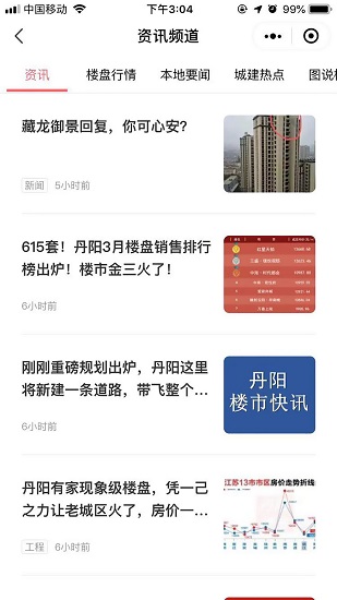 房丹陽 房丹陽app下載