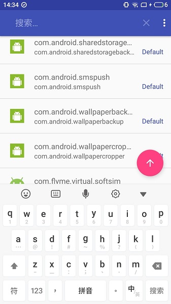 Xposed App Locale2軟件 v2.0.7 安卓版 3