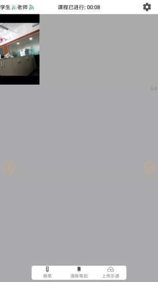 51練琴學生版客戶端 v2.6.0 安卓版 2