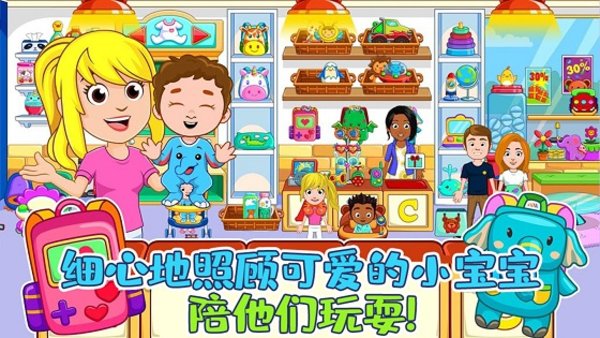 佩皮小鎮(zhèn)醫(yī)院最新版 v1.11 安卓版 1