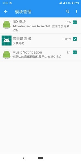 musicnotification模塊app v1.0 安卓版 0
