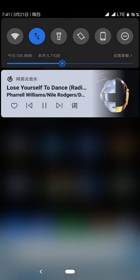 musicnotification軟件