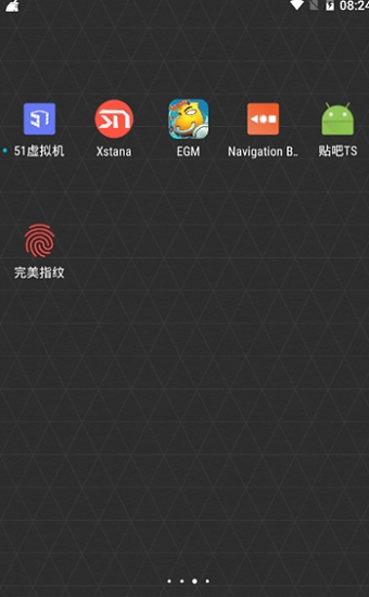 完美指紋xposed 完美指紋模塊下載