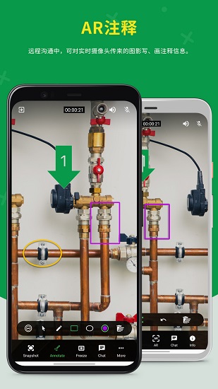 Zoho Lens(遠(yuǎn)程協(xié)助) v2.2.7 安卓版 0