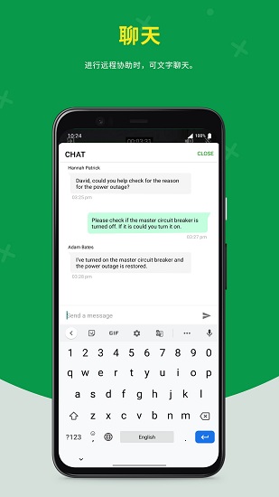 Zoho Lens(遠(yuǎn)程協(xié)助) v2.2.7 安卓版 2