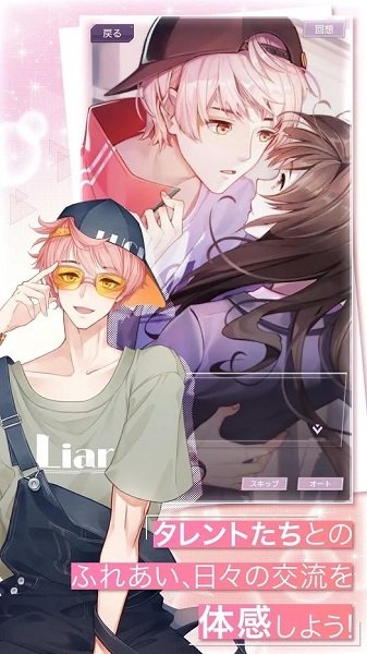 月與星最新版 v1.2 安卓版 0