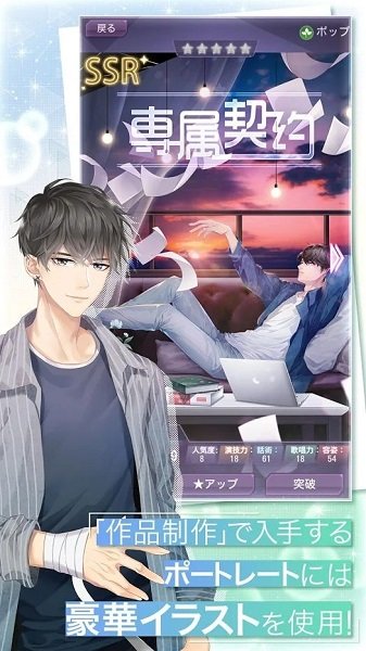 月與星最新版 v1.2 安卓版 4