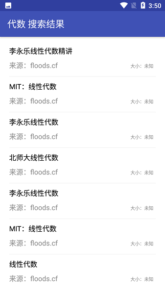 鼻涕狗app最新版本 v1.1.7 安卓版 3