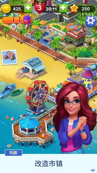 西霞灣翻新免費版 v1.9.1001 安卓版 0