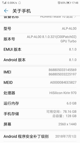 imei masker模塊最新版 v2.0.1 安卓版 0