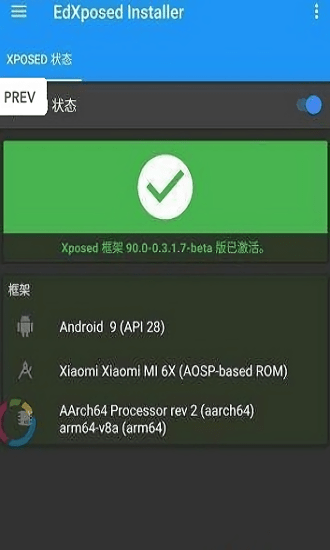 qqrepeater模塊下載