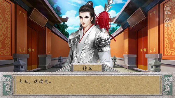 自由皇帝養(yǎng)成國君手游下載