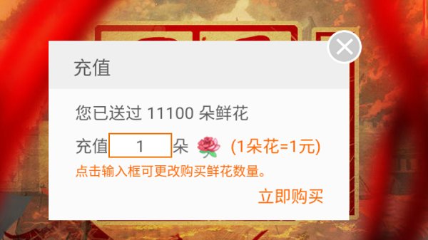 自由皇帝養(yǎng)成國君正式版金手指2021 v1.0 安卓版 2