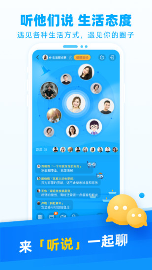 小貝智友a(bǔ)pp v4.4.0 安卓版 0