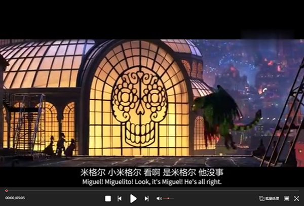 金舟影音官方版下載