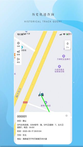 易智寶 v2.1.4 安卓版 1