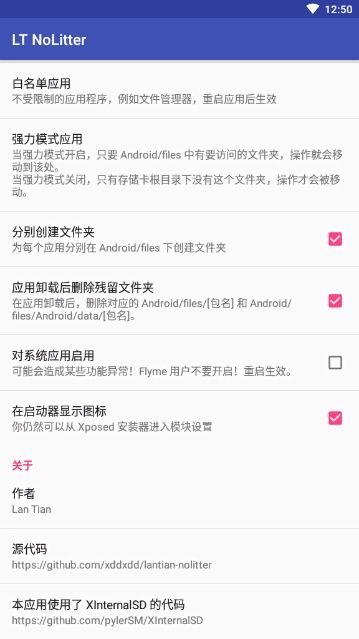 lt nolitter1.3.4 v1.3.4 安卓版 2