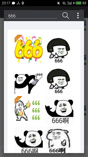 微信斗圖神器 微信斗圖神器app下載