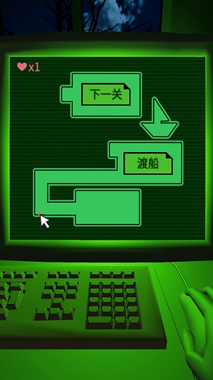 恐懼迷宮中文版 v1.2 安卓中文版 2