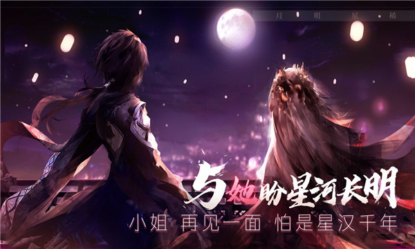 高冷少年與傲嬌少女 v1.0 安卓版 2